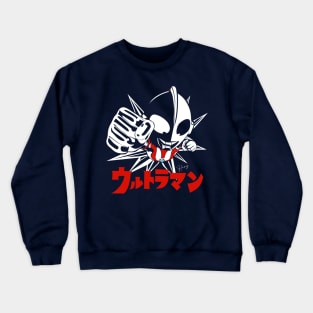 ultraman Crewneck Sweatshirt